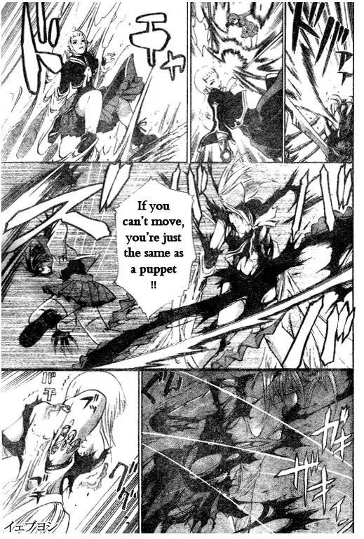 Mai-Hime Chapter 33 page 13 - Chapter 33: The Underground Ruins