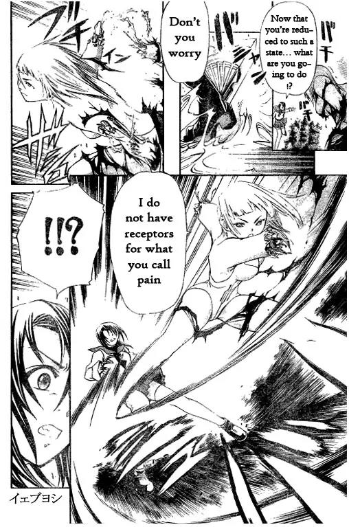 Mai-Hime Chapter 33 page 14 - Chapter 33: The Underground Ruins