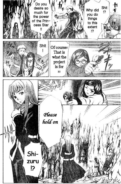Mai-Hime Chapter 33 page 16 - Chapter 33: The Underground Ruins