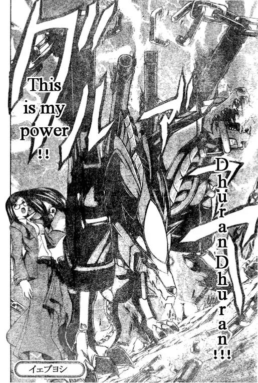 Mai-Hime Chapter 33 page 20 - Chapter 33: The Underground Ruins