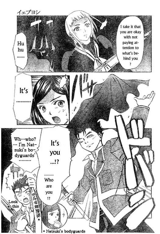 Mai-Hime Chapter 33 page 3 - Chapter 33: The Underground Ruins