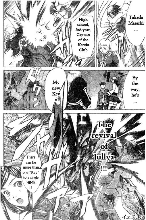 Mai-Hime Chapter 33 page 4 - Chapter 33: The Underground Ruins
