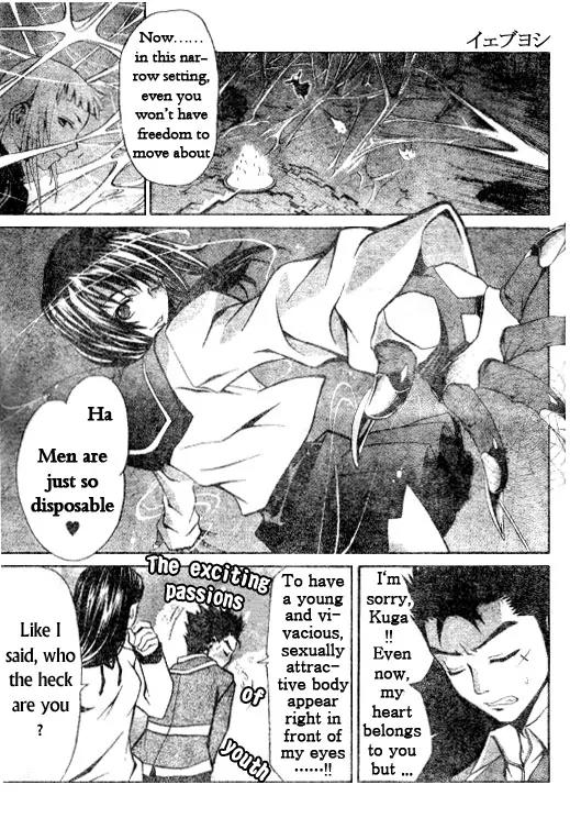 Mai-Hime Chapter 33 page 5 - Chapter 33: The Underground Ruins