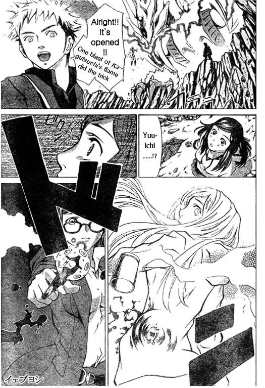 Mai-Hime Chapter 33 page 7 - Chapter 33: The Underground Ruins