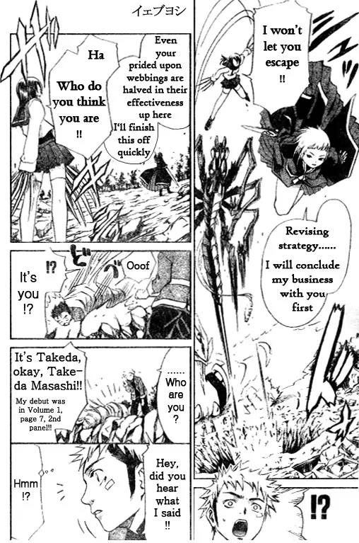 Mai-Hime Chapter 33 page 8 - Chapter 33: The Underground Ruins