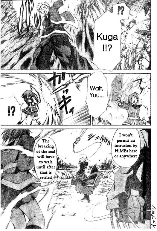 Mai-Hime Chapter 33 page 9 - Chapter 33: The Underground Ruins