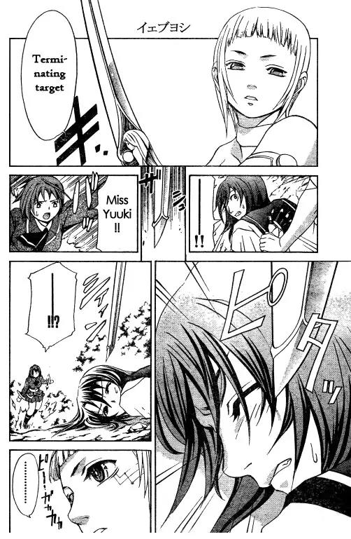 Mai-Hime Chapter 34 page 10 - Chapter 34: Key to the Future