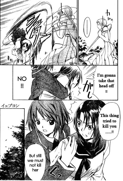 Mai-Hime Chapter 34 page 11 - Chapter 34: Key to the Future
