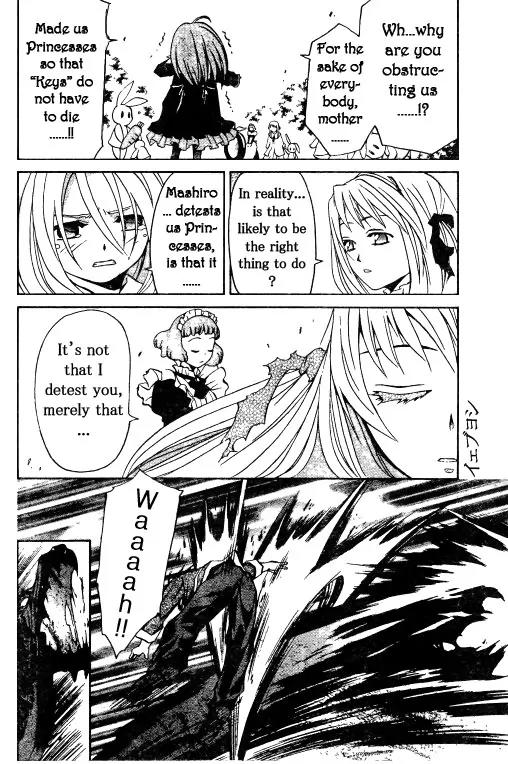 Mai-Hime Chapter 34 page 12 - Chapter 34: Key to the Future