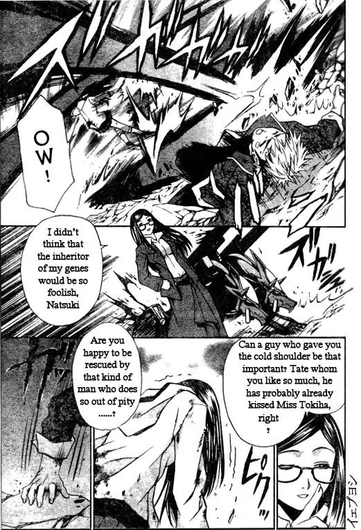 Mai-Hime Chapter 34 page 13 - Chapter 34: Key to the Future