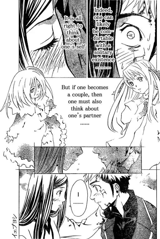 Mai-Hime Chapter 34 page 17 - Chapter 34: Key to the Future