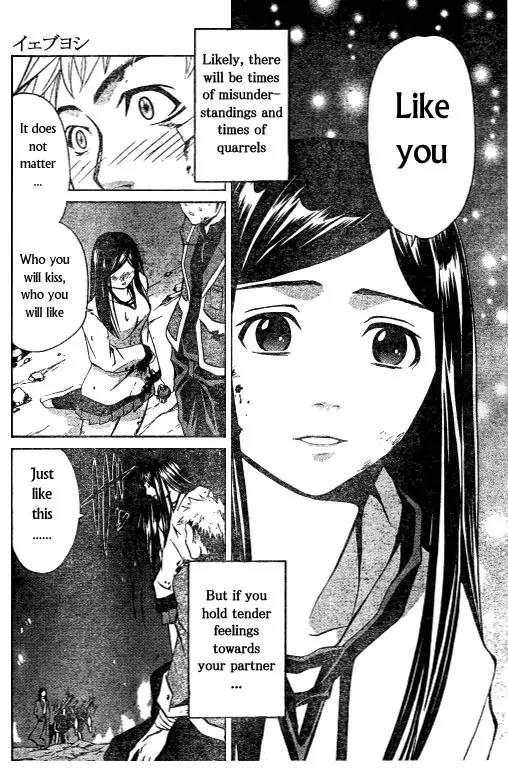 Mai-Hime Chapter 34 page 18 - Chapter 34: Key to the Future