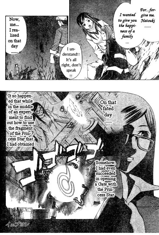Mai-Hime Chapter 34 page 2 - Chapter 34: Key to the Future