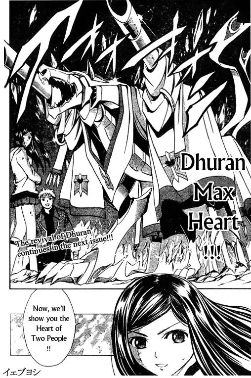 Mai-Hime Chapter 34 page 20 - Chapter 34: Key to the Future
