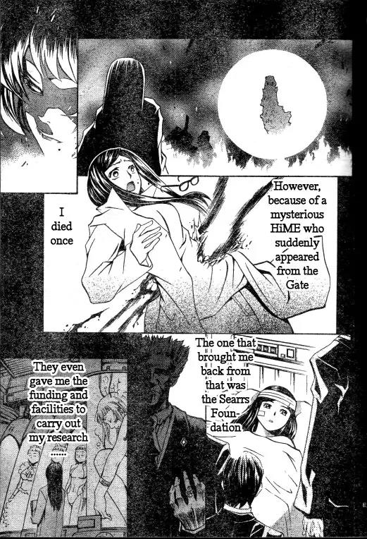 Mai-Hime Chapter 34 page 3 - Chapter 34: Key to the Future