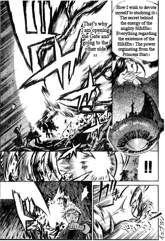 Mai-Hime Chapter 34 page 5 - Chapter 34: Key to the Future