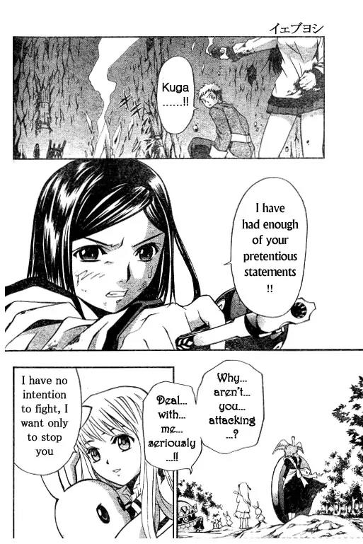 Mai-Hime Chapter 34 page 6 - Chapter 34: Key to the Future