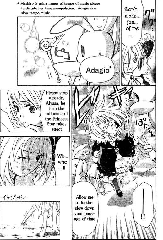 Mai-Hime Chapter 34 page 7 - Chapter 34: Key to the Future