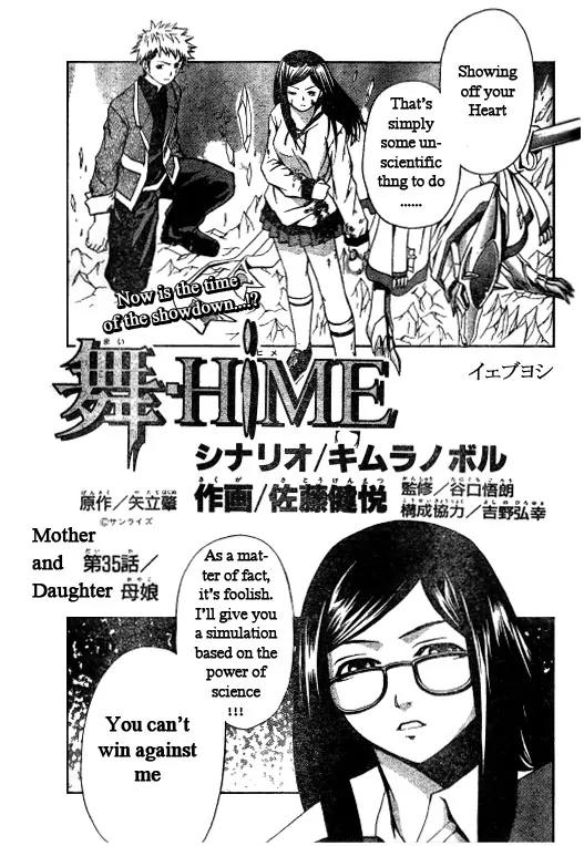 Mai-Hime Chapter 35 page 1 - Chapter 35: Mother and Daughter
