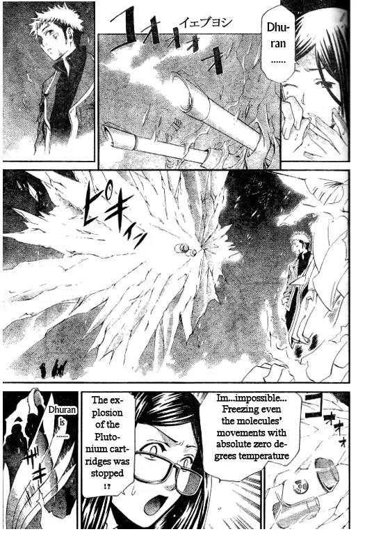 Mai-Hime Chapter 35 page 11 - Chapter 35: Mother and Daughter