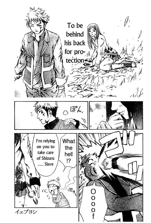 Mai-Hime Chapter 35 page 13 - Chapter 35: Mother and Daughter