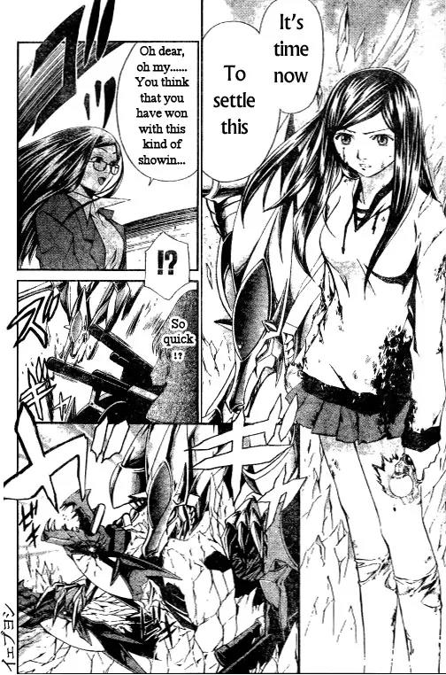 Mai-Hime Chapter 35 page 14 - Chapter 35: Mother and Daughter