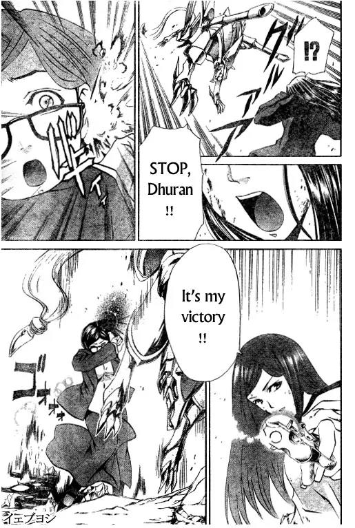 Mai-Hime Chapter 35 page 15 - Chapter 35: Mother and Daughter