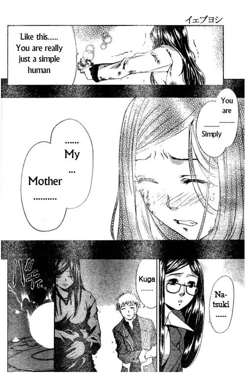 Mai-Hime Chapter 35 page 16 - Chapter 35: Mother and Daughter