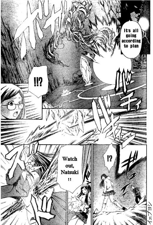Mai-Hime Chapter 35 page 17 - Chapter 35: Mother and Daughter