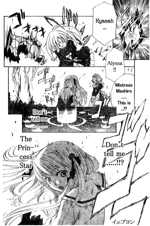 Mai-Hime Chapter 35 page 18 - Chapter 35: Mother and Daughter