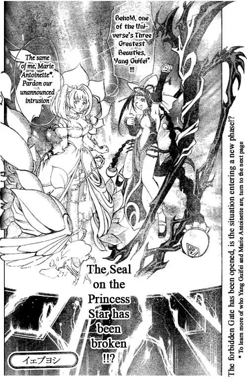 Mai-Hime Chapter 35 page 20 - Chapter 35: Mother and Daughter