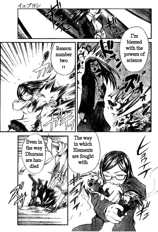Mai-Hime Chapter 35 page 3 - Chapter 35: Mother and Daughter