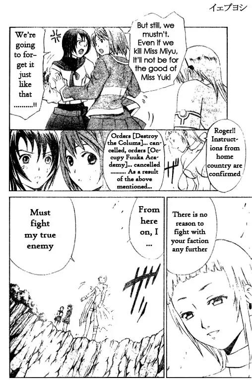 Mai-Hime Chapter 35 page 6 - Chapter 35: Mother and Daughter