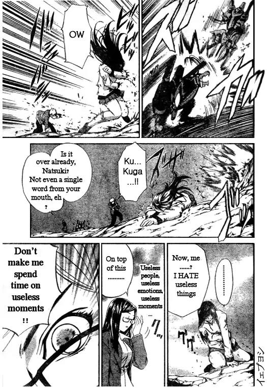 Mai-Hime Chapter 35 page 7 - Chapter 35: Mother and Daughter