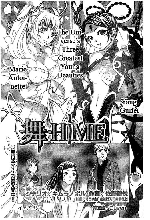 Mai-Hime Chapter 36 page 1 - Chapter 36: Queen