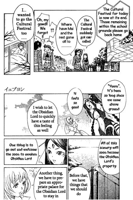 Mai-Hime Chapter 36 page 10 - Chapter 36: Queen