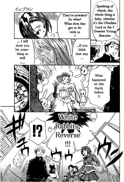 Mai-Hime Chapter 36 page 13 - Chapter 36: Queen