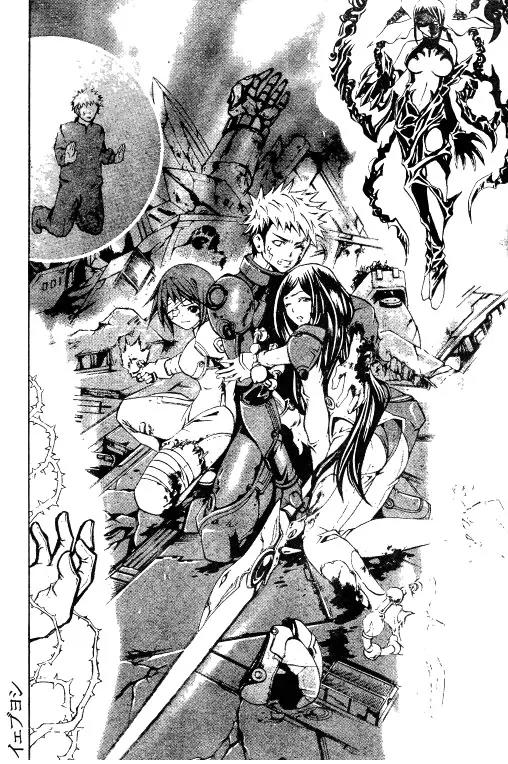 Mai-Hime Chapter 36 page 16 - Chapter 36: Queen