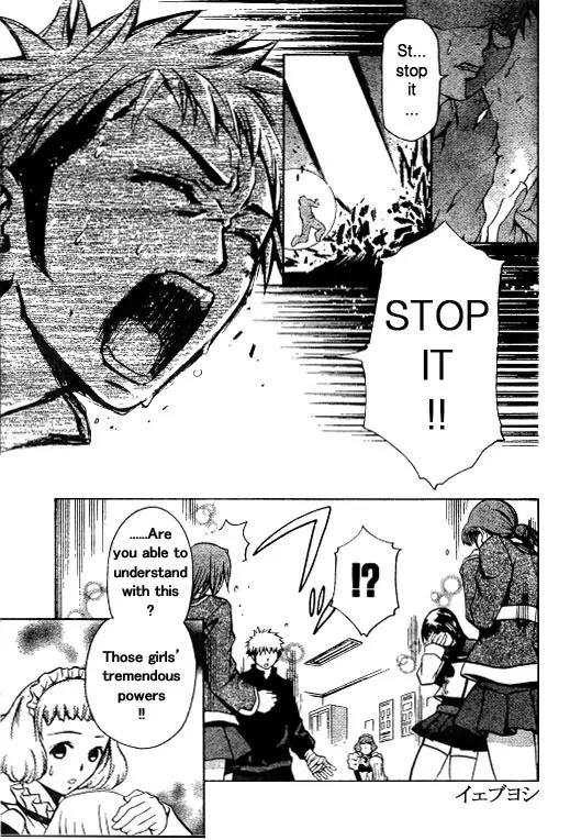 Mai-Hime Chapter 36 page 17 - Chapter 36: Queen