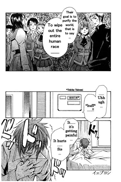 Mai-Hime Chapter 36 page 18 - Chapter 36: Queen