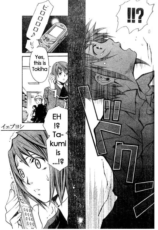 Mai-Hime Chapter 36 page 19 - Chapter 36: Queen