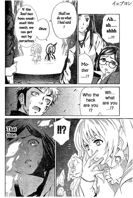 Mai-Hime Chapter 36 page 2 - Chapter 36: Queen