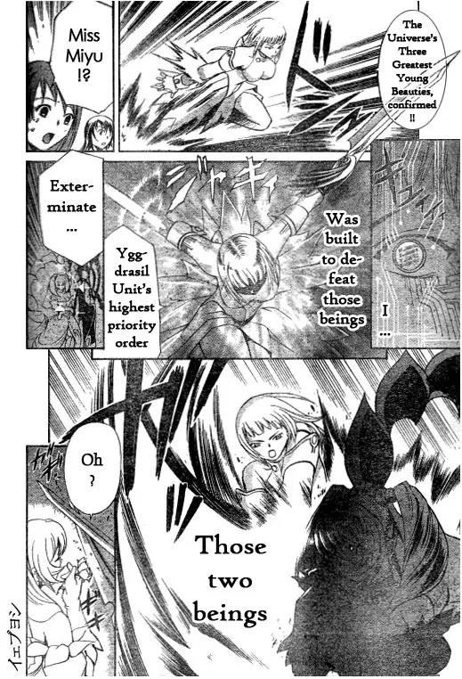 Mai-Hime Chapter 36 page 4 - Chapter 36: Queen