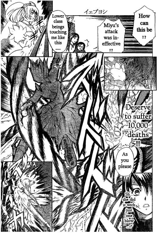 Mai-Hime Chapter 36 page 5 - Chapter 36: Queen