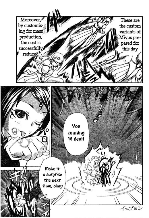 Mai-Hime Chapter 36 page 7 - Chapter 36: Queen