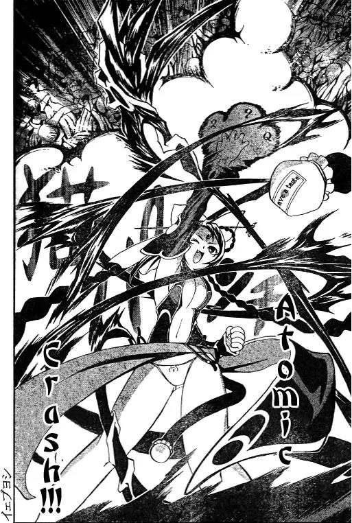 Mai-Hime Chapter 36 page 8 - Chapter 36: Queen
