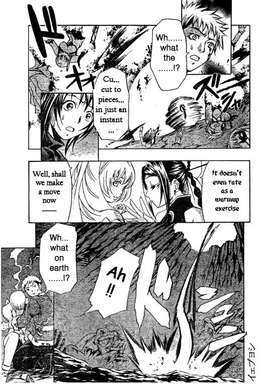 Mai-Hime Chapter 36 page 9 - Chapter 36: Queen