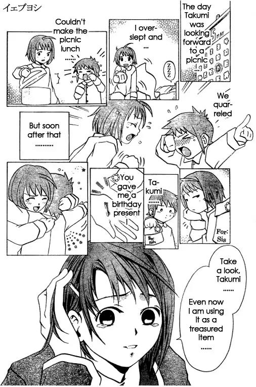 Mai-Hime Chapter 37 page 10 - Chapter 37: The Obsidian Lord