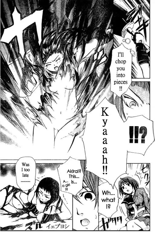 Mai-Hime Chapter 37 page 17 - Chapter 37: The Obsidian Lord
