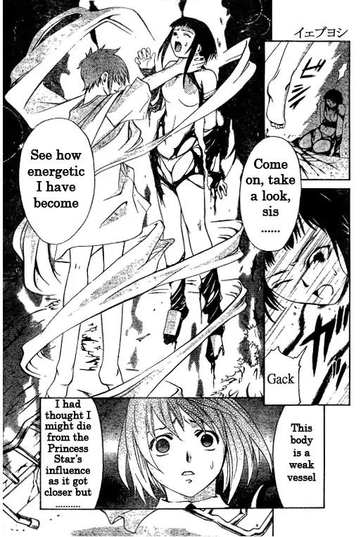 Mai-Hime Chapter 37 page 19 - Chapter 37: The Obsidian Lord
